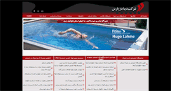 Desktop Screenshot of dibadej.com