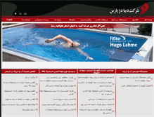 Tablet Screenshot of dibadej.com